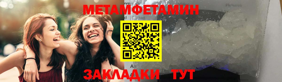 Амфетамин VHQ Валуйки
