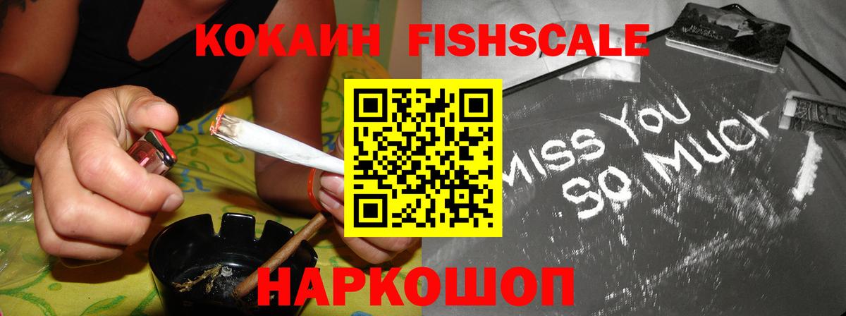 Cocaine Перу  Вход с VPN  Валуйки  Cocaine VHQ 