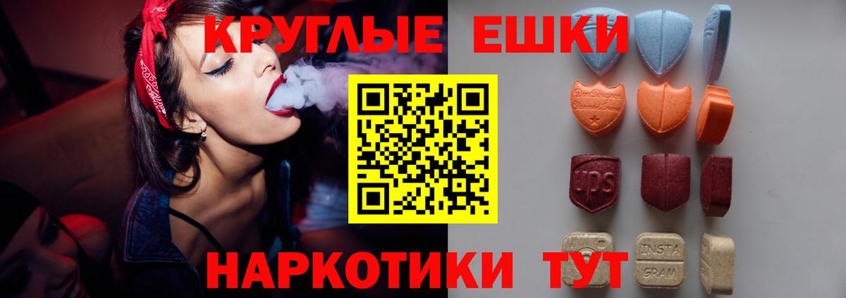 Валуйки  ЭКСТАЗИ 280 MDMA  Вход с VPN 