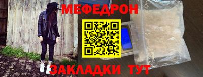 первитин Донской