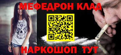 MESCALINE Дубна