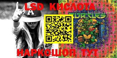 MESCALINE Дубна