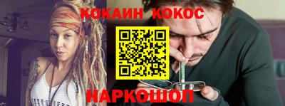 ешки Заводоуковск