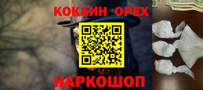 кокаин колумбия Донецк
