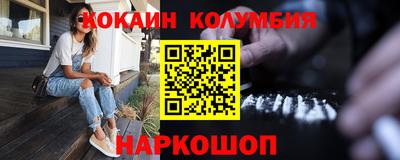 MESCALINE Дубна