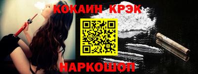 кокаин колумбия Донецк