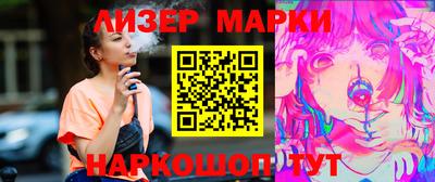 MESCALINE Дубна