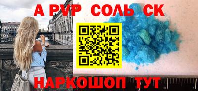 ешки Заводоуковск
