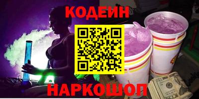 кокаин колумбия Донецк