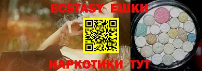 MESCALINE Дубна