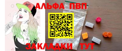 первитин Донской