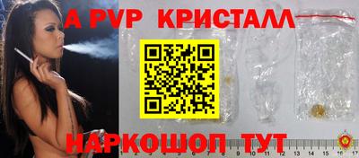 мефедрон Жуковский