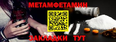 мефедрон Жуковский