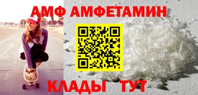 первитин Донской