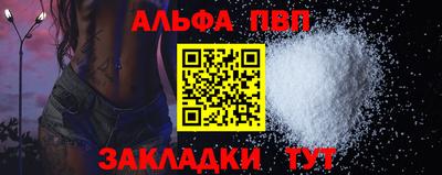 первитин Донской