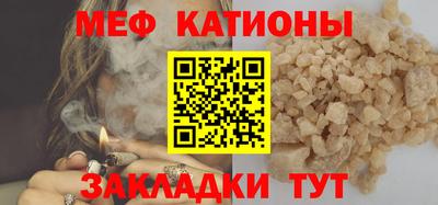 MESCALINE Дубна