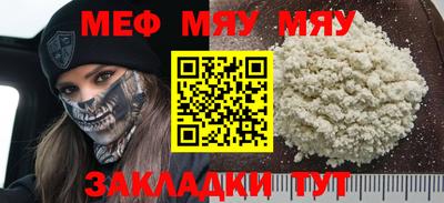 MESCALINE Дубна