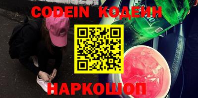 кокаин колумбия Донецк