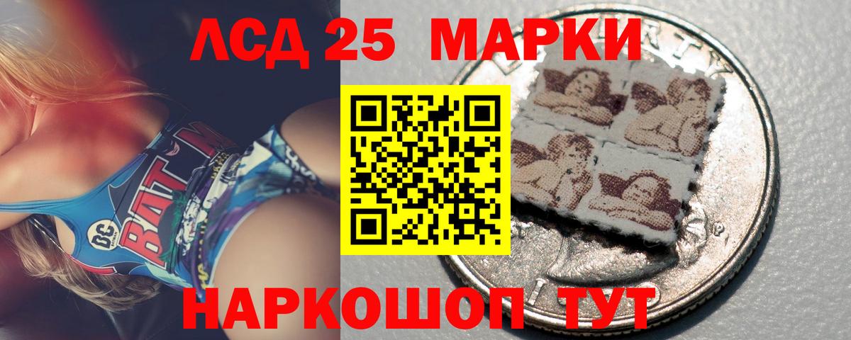 Лсд 25 экстази кислота Валуйки