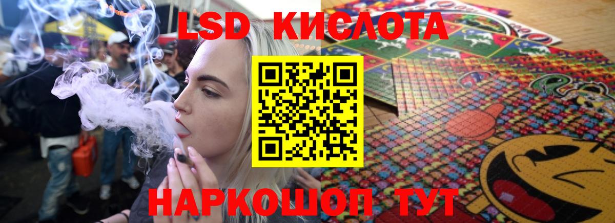 Лсд 25 экстази  Лсд 25 экстази кислота  Вход с VPN  Валуйки  LSD-25 экстази ecstasy 
