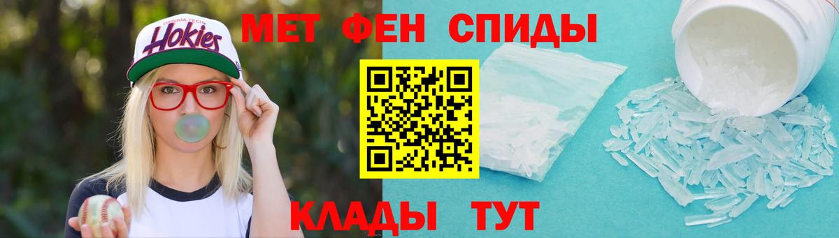 Валуйки  Первитин винт  Вход с VPN 