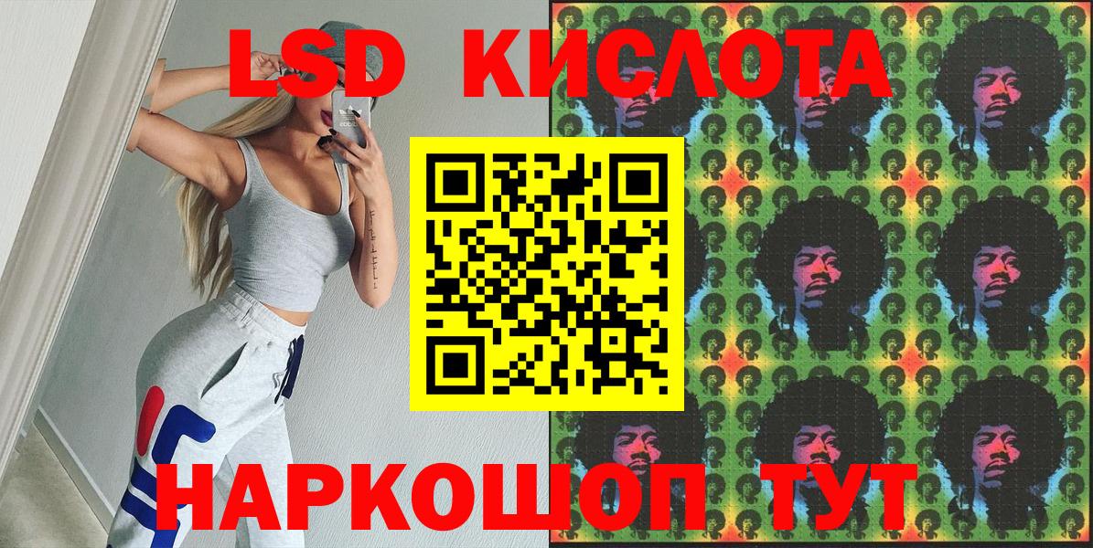 Марки NBOMe 1,8мг Валуйки