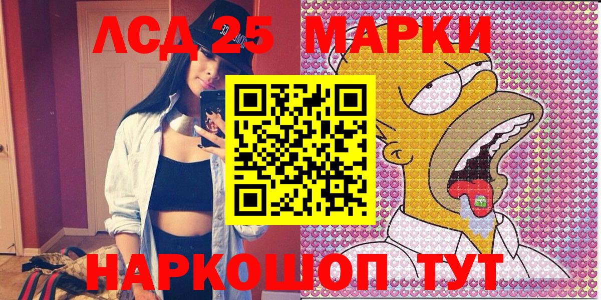 Марки N-bome 1,5мг  Вход с VPN  Валуйки 