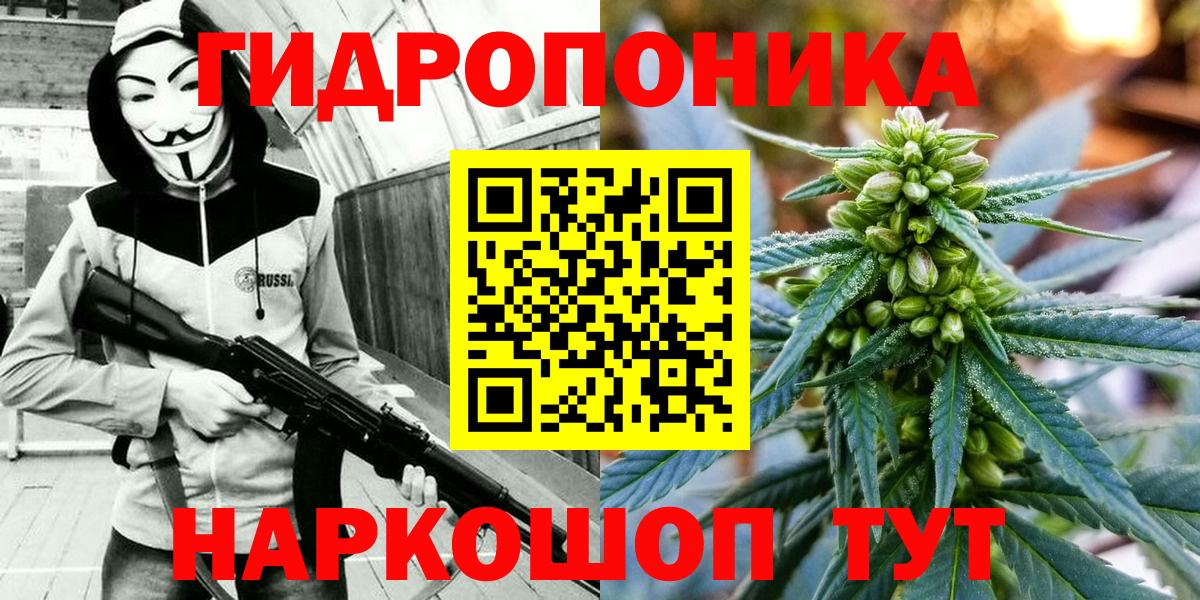 Каннабис гибрид  Вход с VPN  Конопля THC 21%  Валуйки 